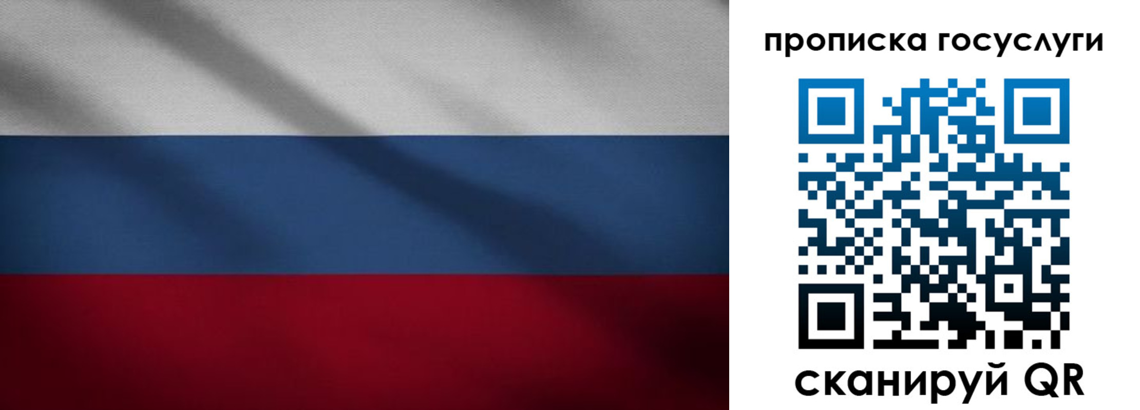временная регистрация 2025 в Хасавюрте