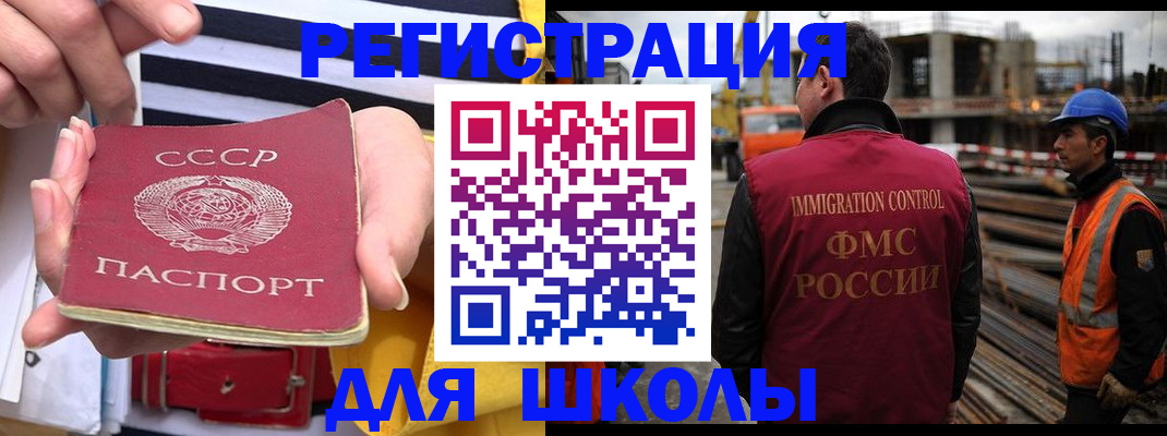временная регистрация в квартире в Хасавюрте