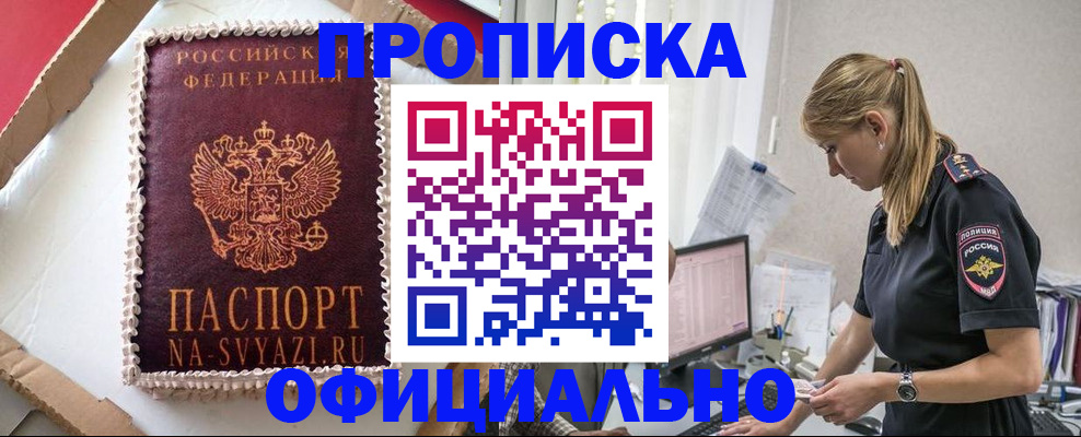 регистрация для дет. сада в Хасавюрте